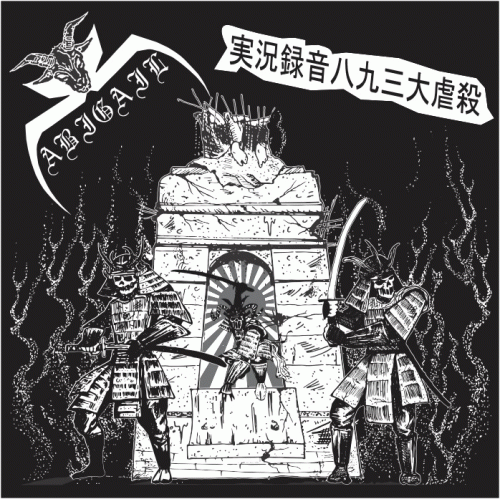 Abigail (JAP) : 実況録音八九三大虐殺